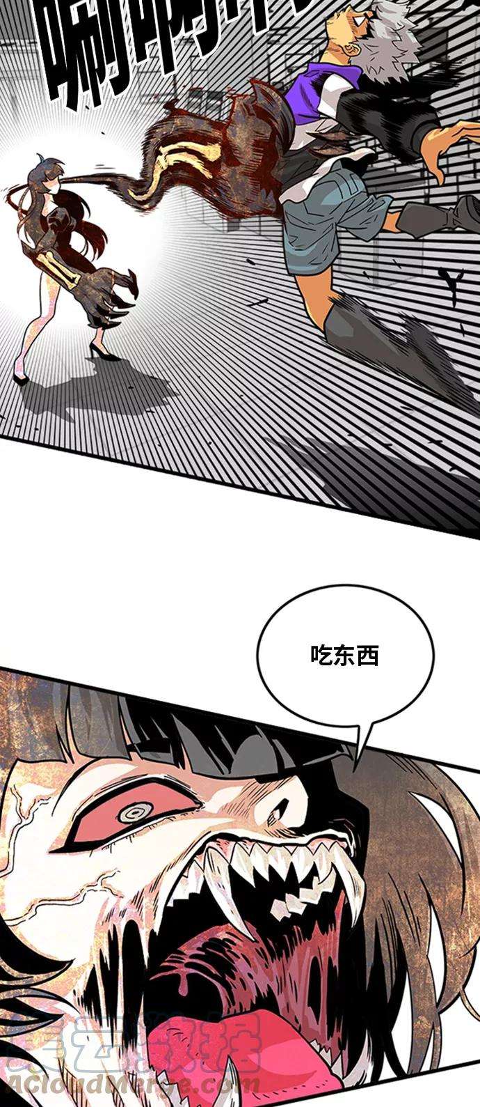 巨魔猎手102话