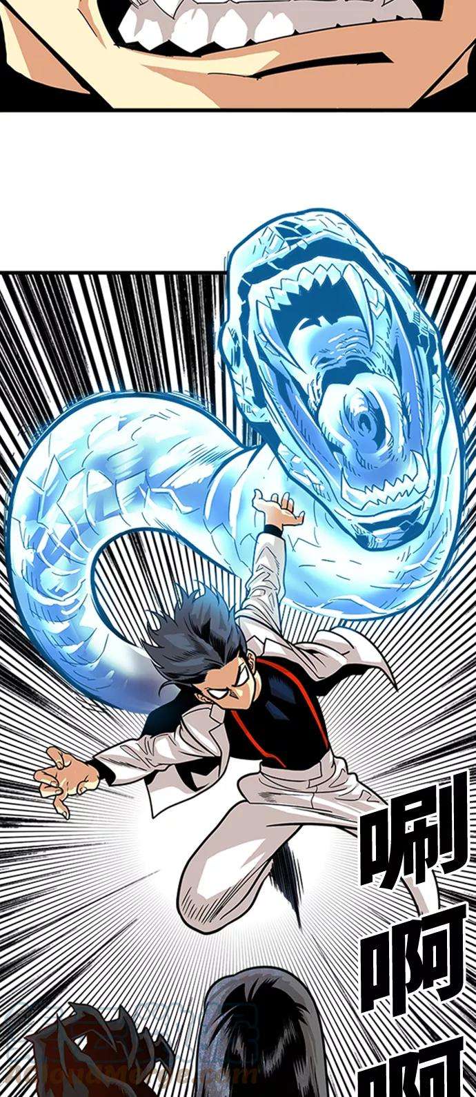 巨魔猎手102话