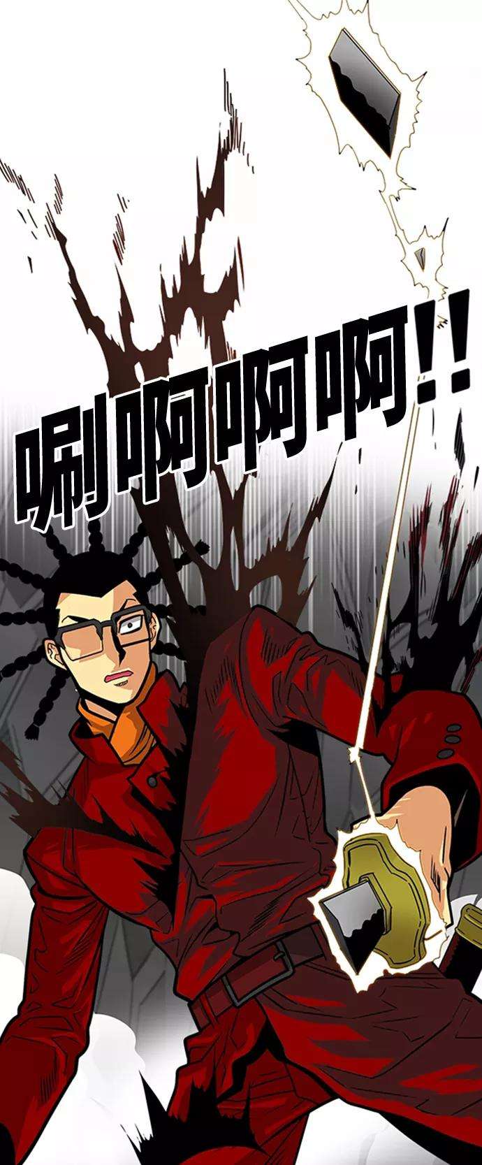 巨魔猎手102话