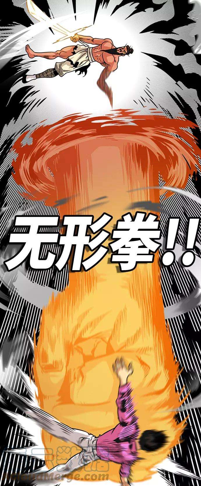 巨魔猎手102话