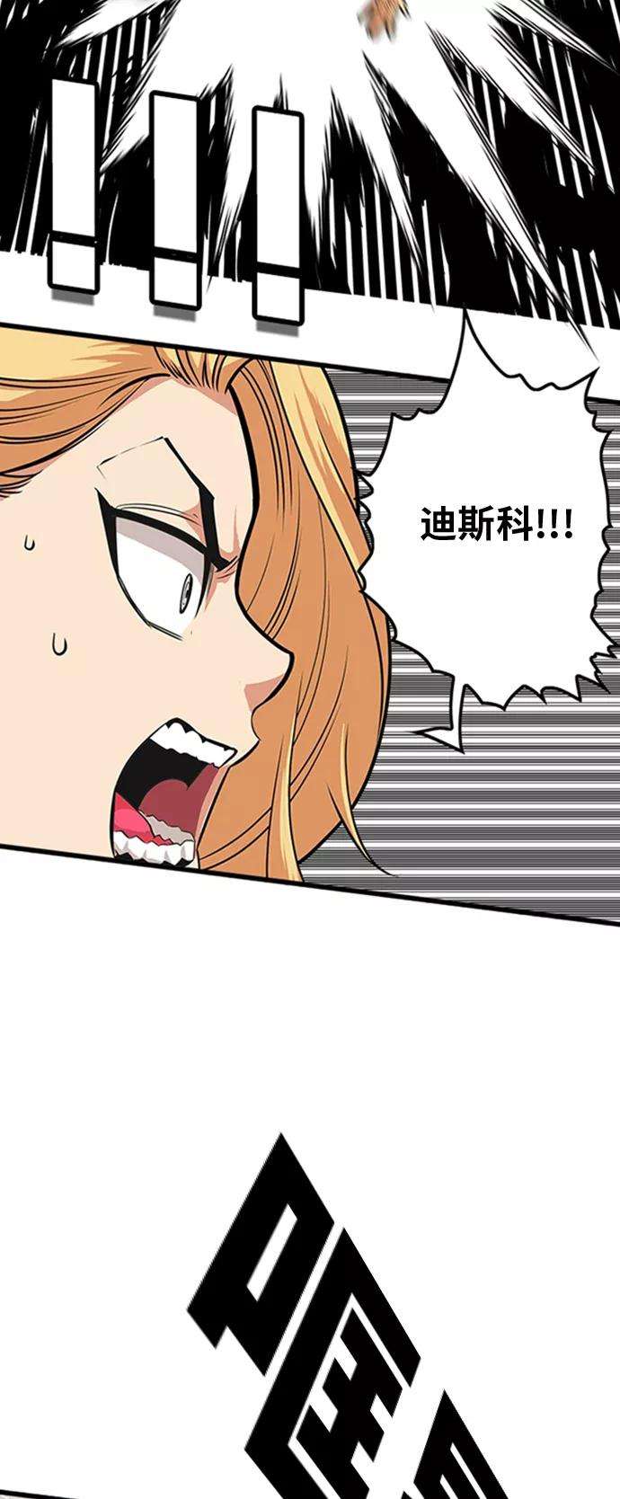巨魔猎手102话