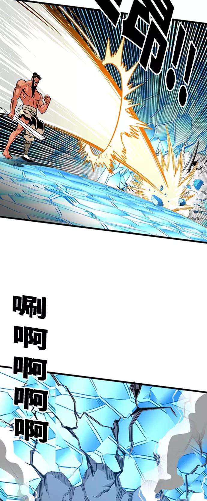 巨魔猎手102话