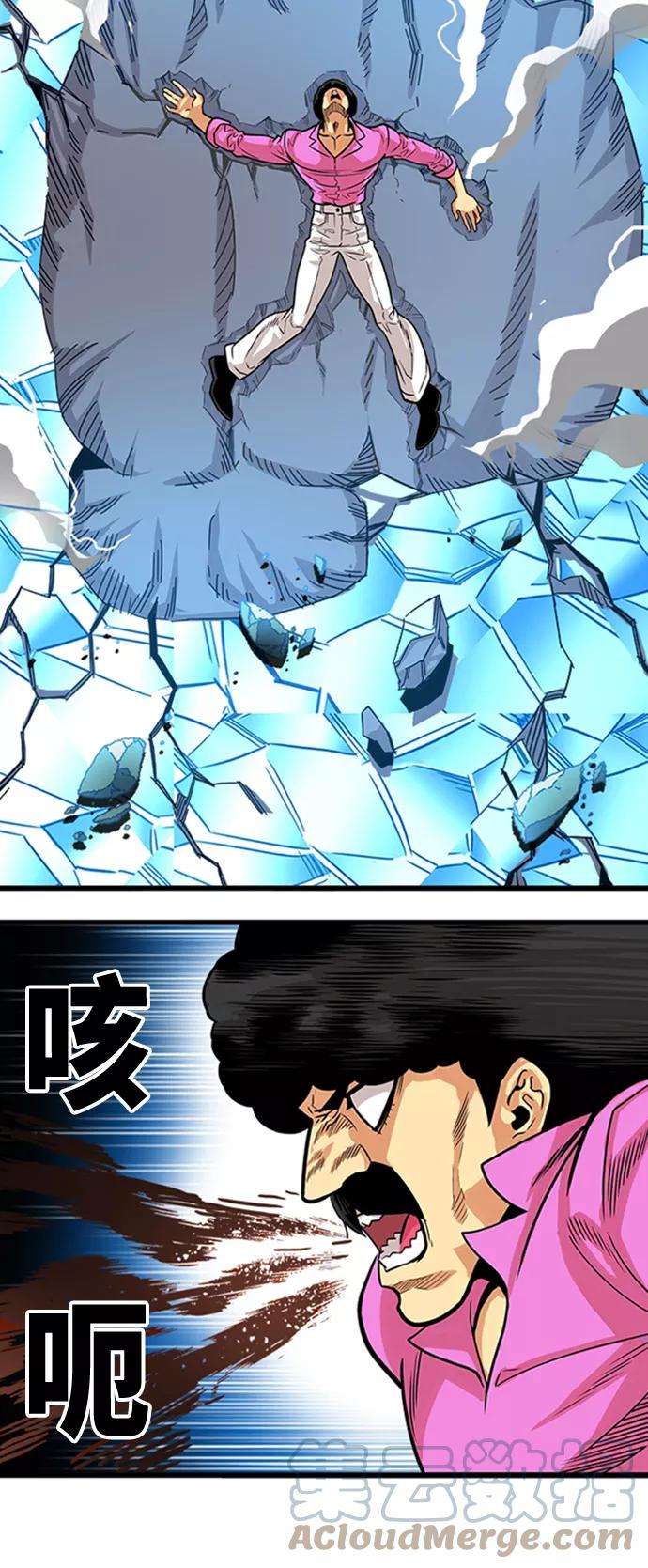 巨魔猎手102话