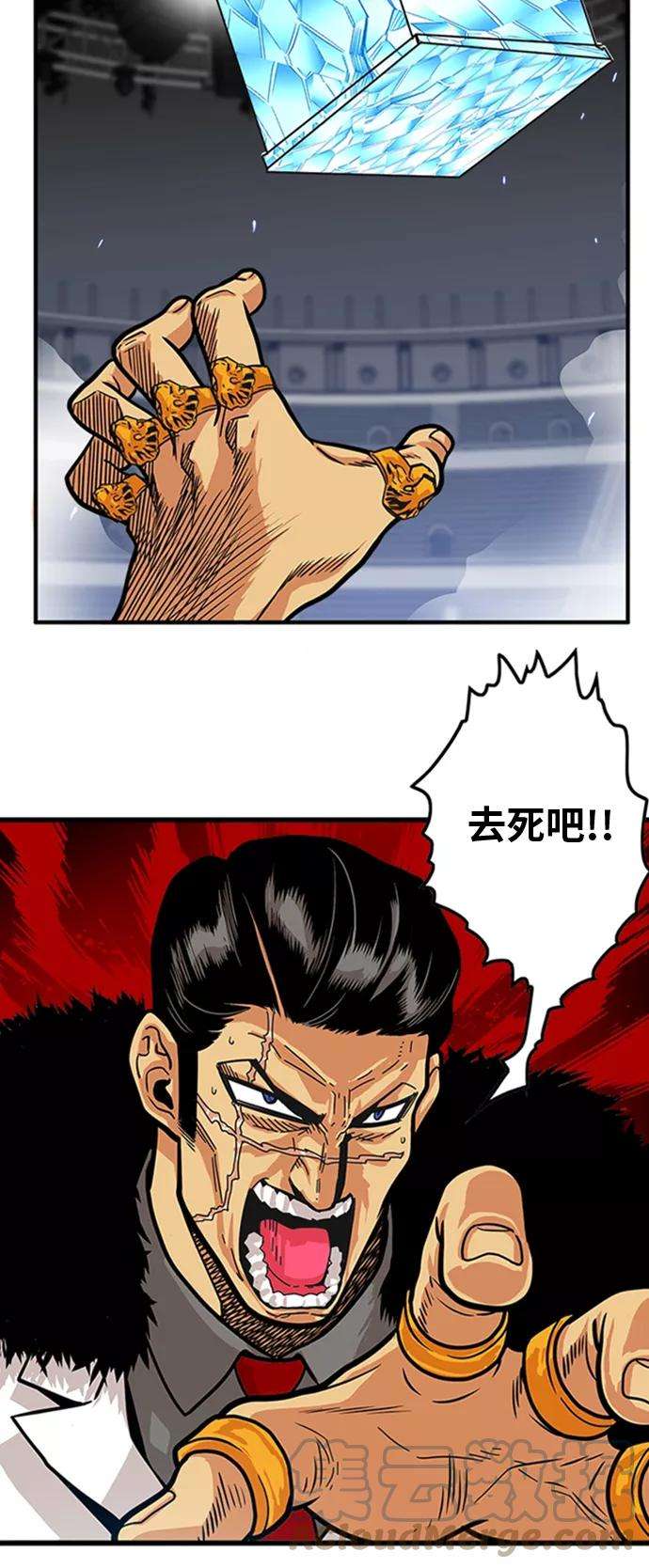 巨魔猎手102话