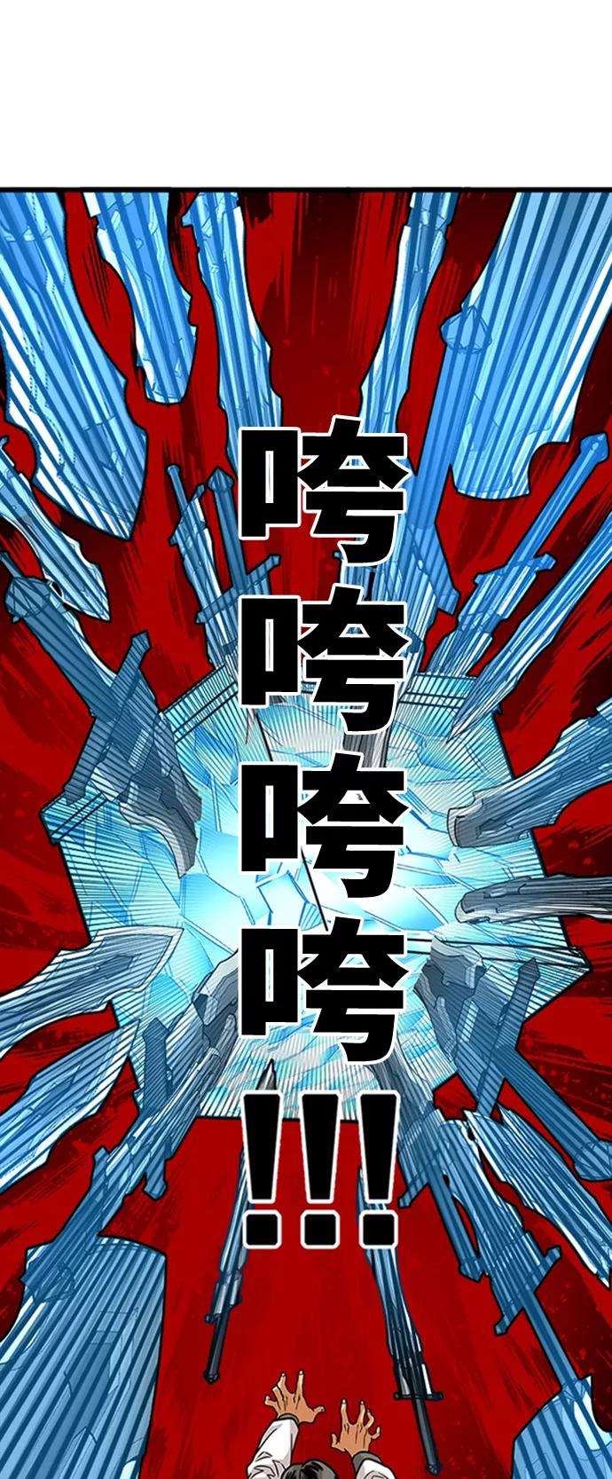 巨魔猎手102话