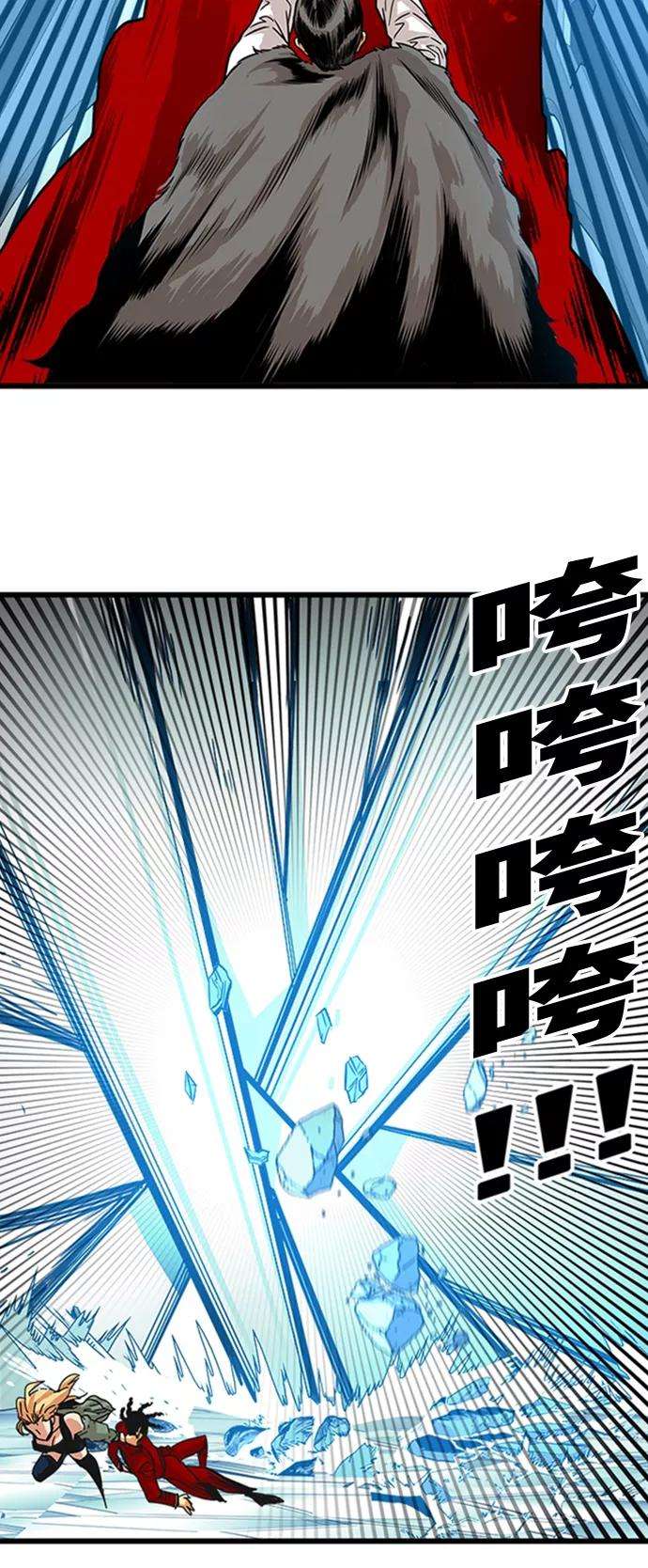 巨魔猎手102话