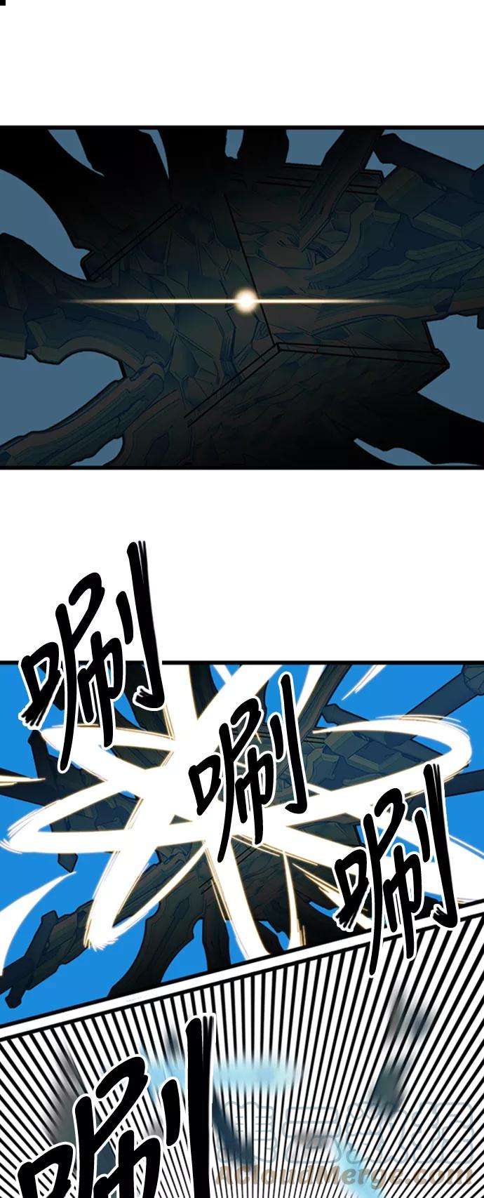 巨魔猎手102话