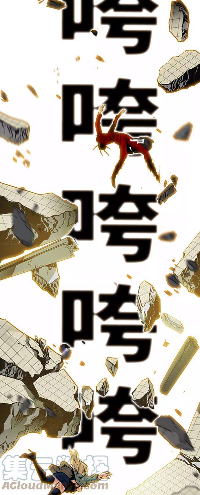 巨魔猎手102话