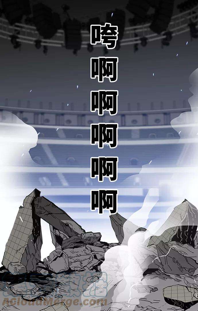 巨魔猎手102话