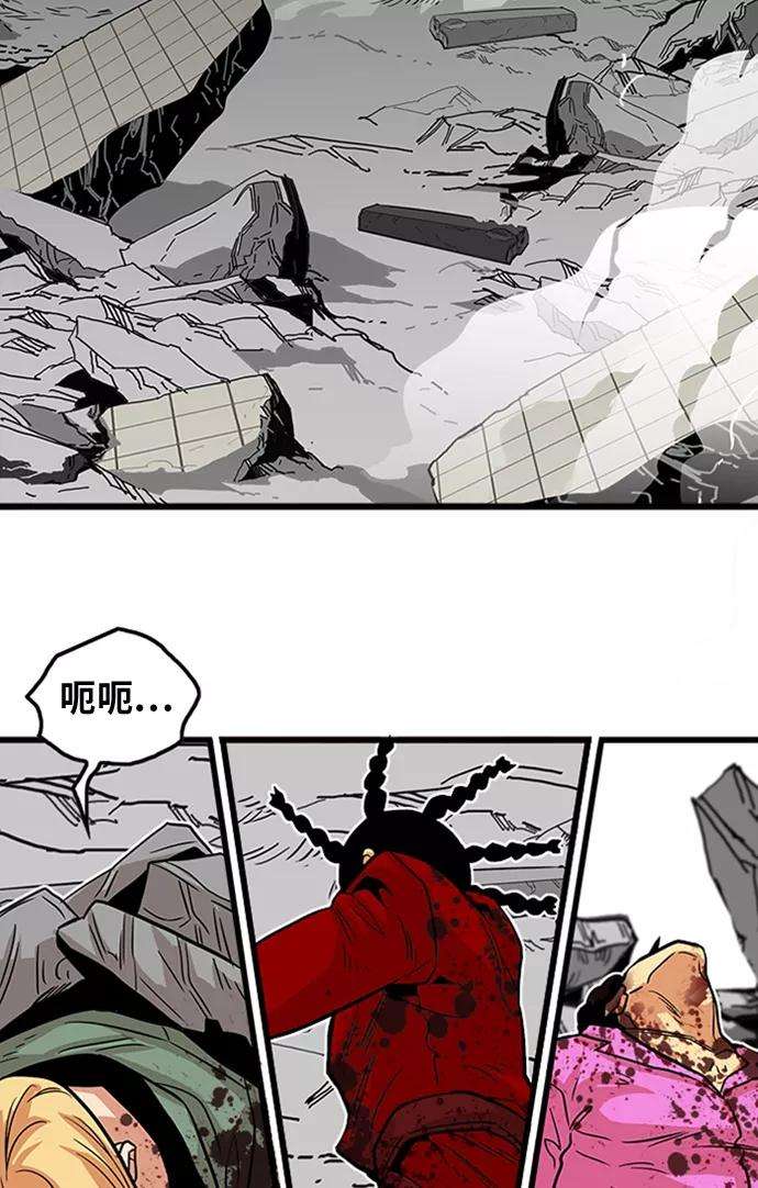 巨魔猎手102话