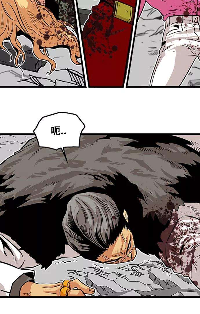 巨魔猎手102话