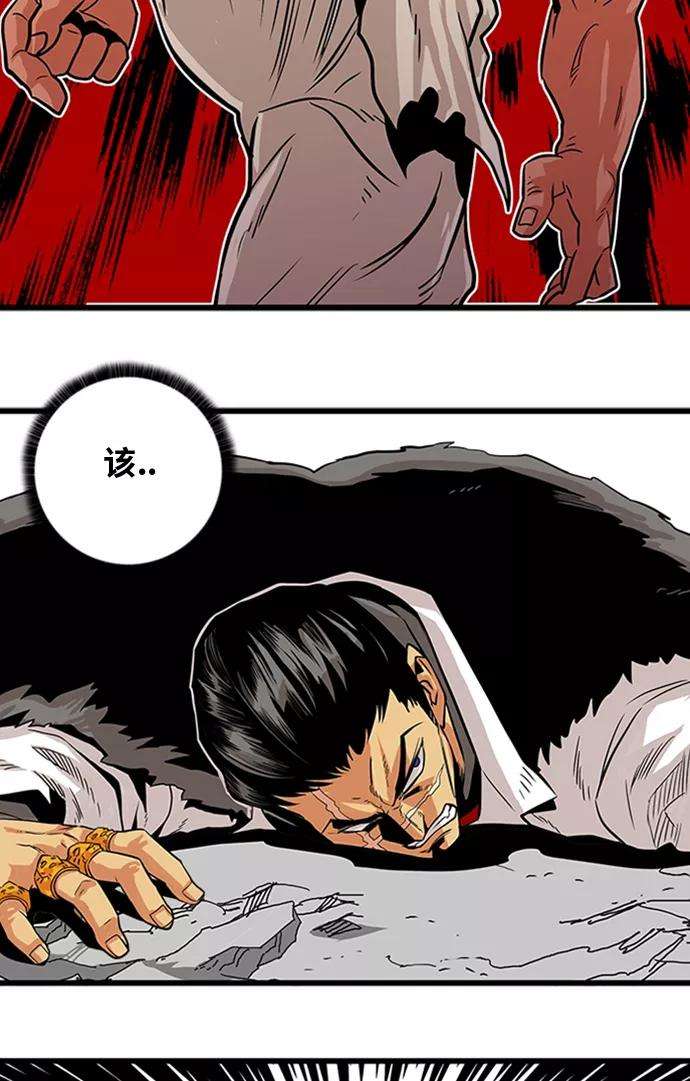 巨魔猎手102话