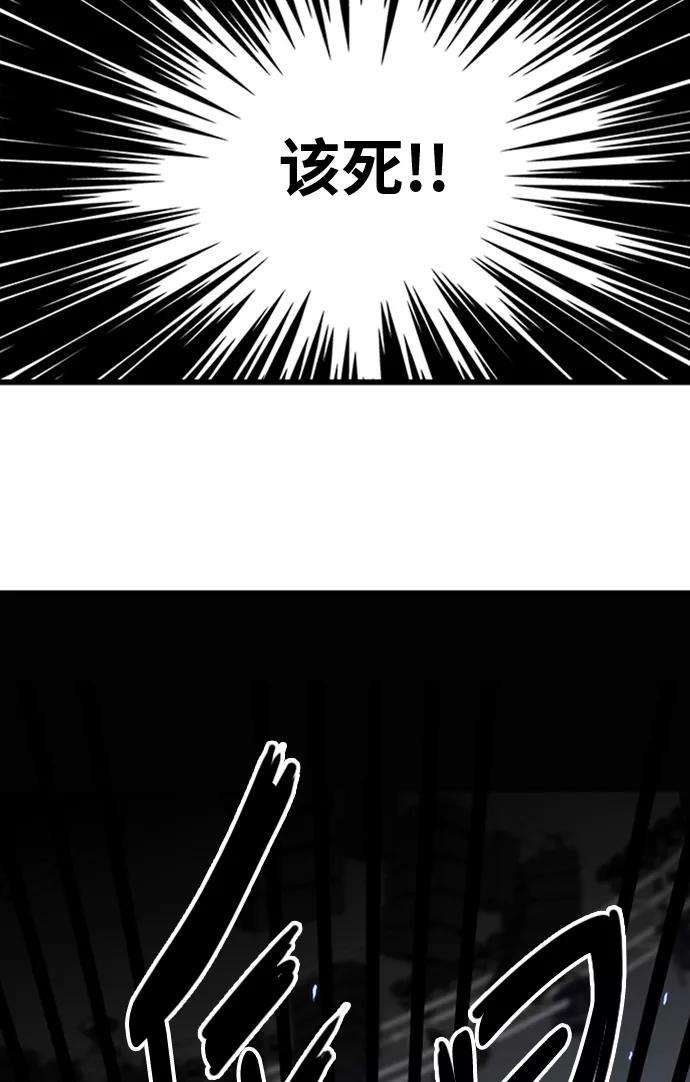 巨魔猎手102话