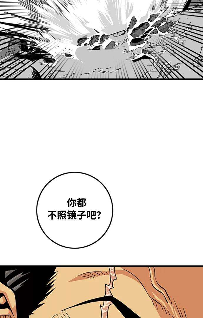 巨魔猎手102话