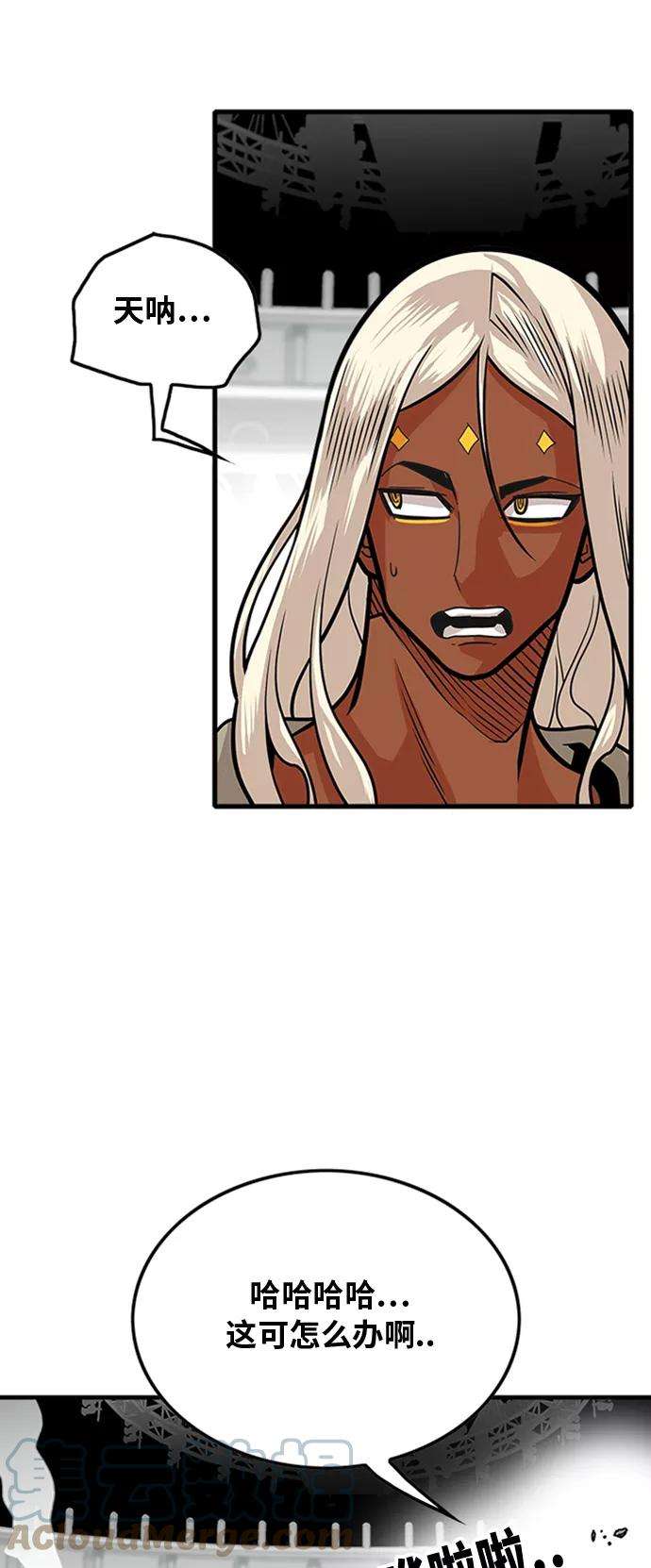 巨魔猎手103话