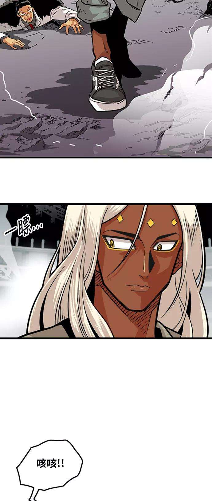 巨魔猎手103话