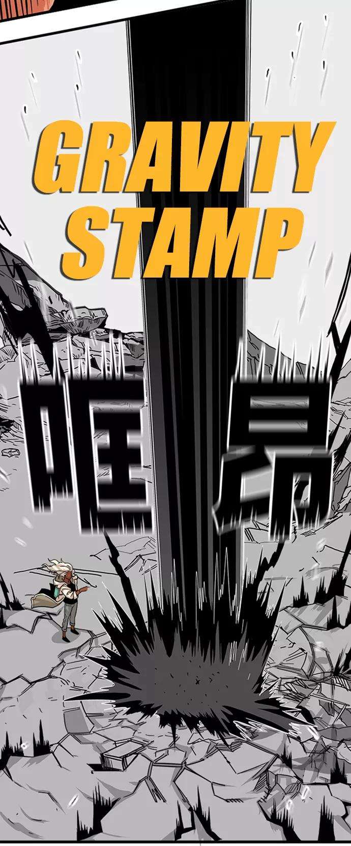 巨魔猎手103话