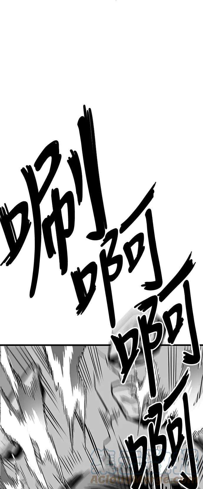 巨魔猎手103话