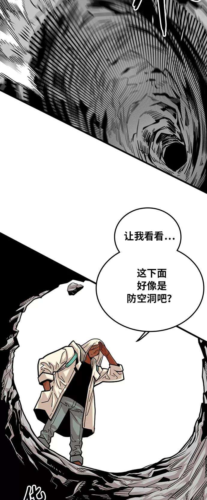 巨魔猎手103话