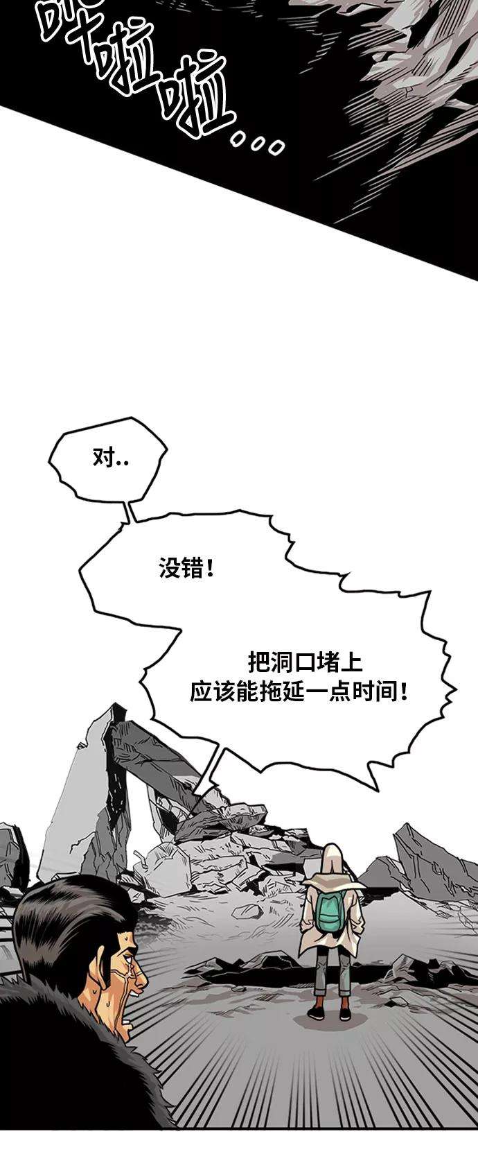 巨魔猎手103话