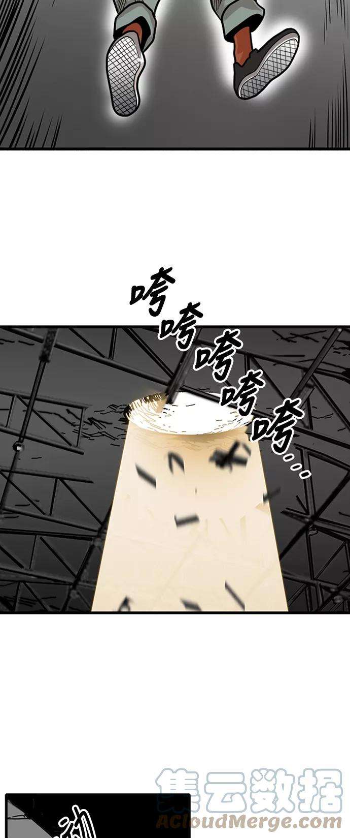 巨魔猎手103话