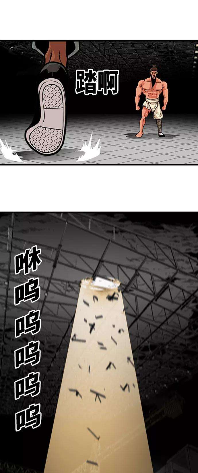 巨魔猎手103话