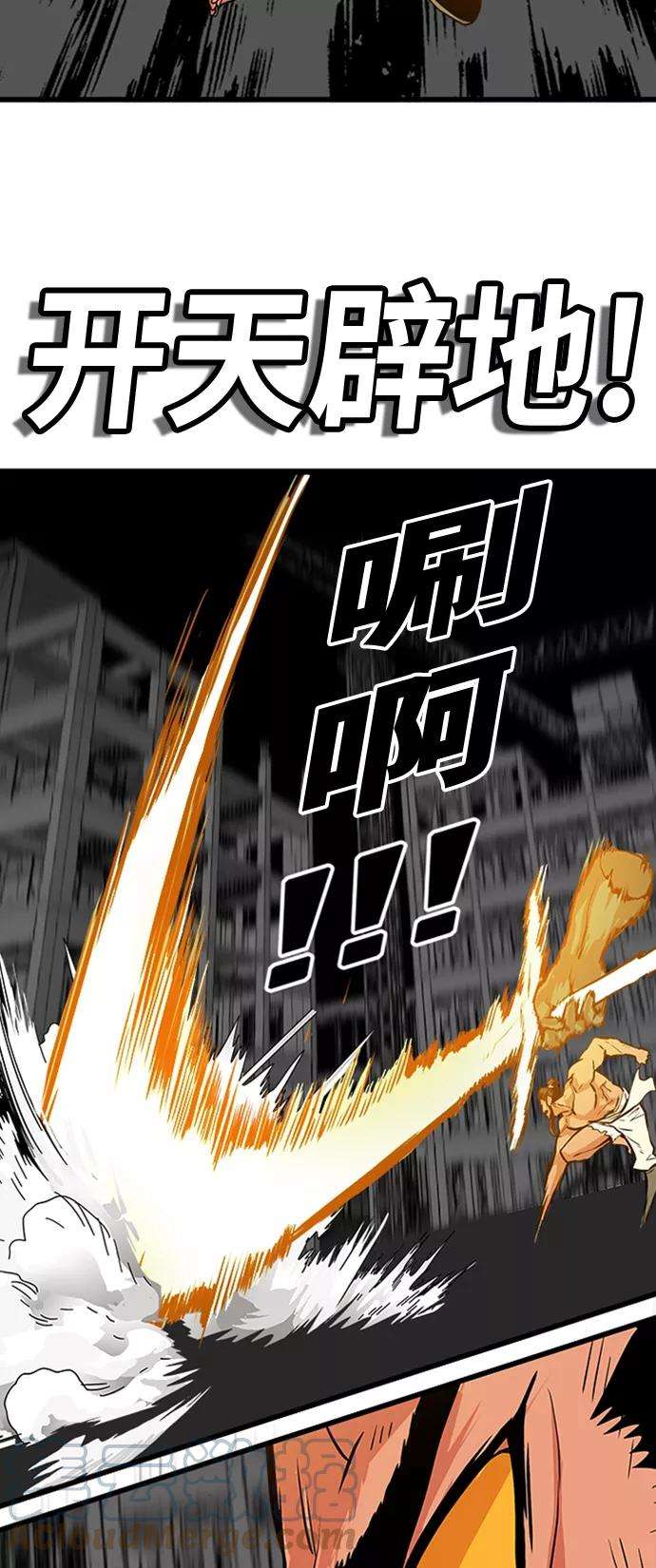 巨魔猎手103话