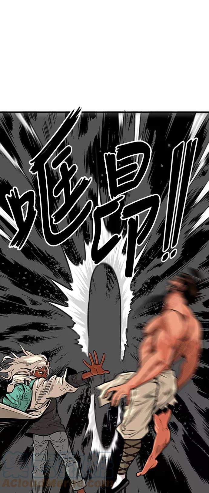 巨魔猎手103话