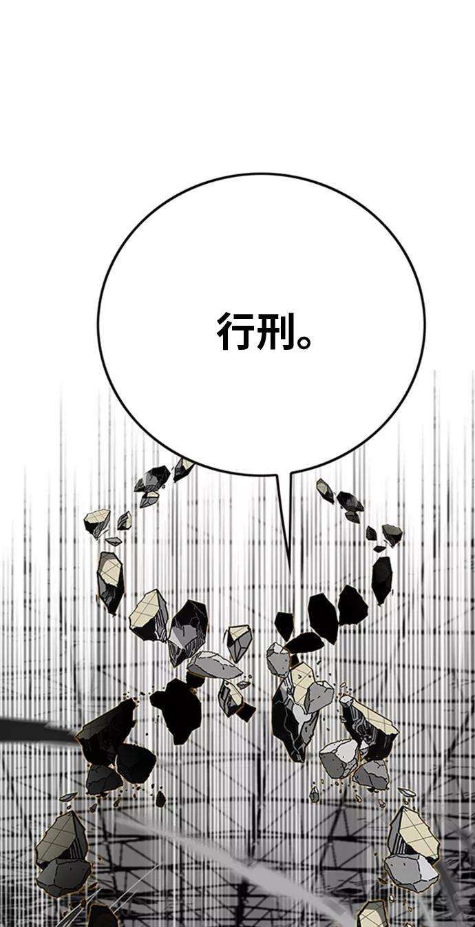 巨魔猎手103话