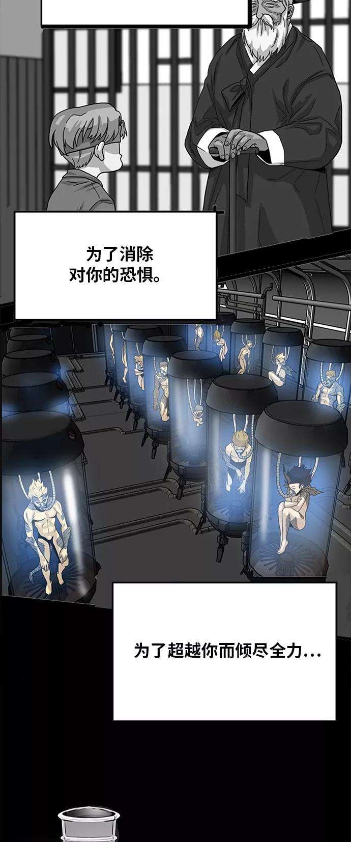巨魔猎手105话