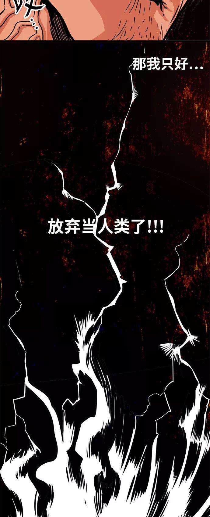 巨魔猎手105话