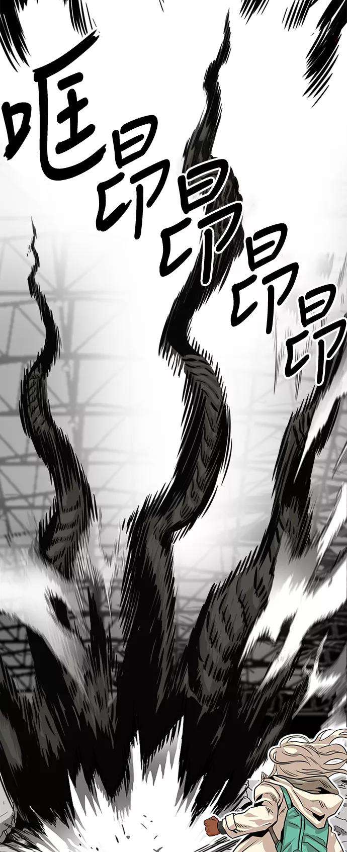 巨魔猎手105话