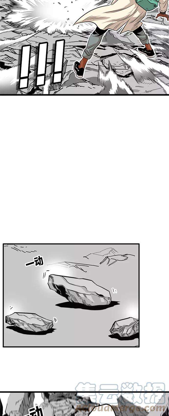 巨魔猎手105话