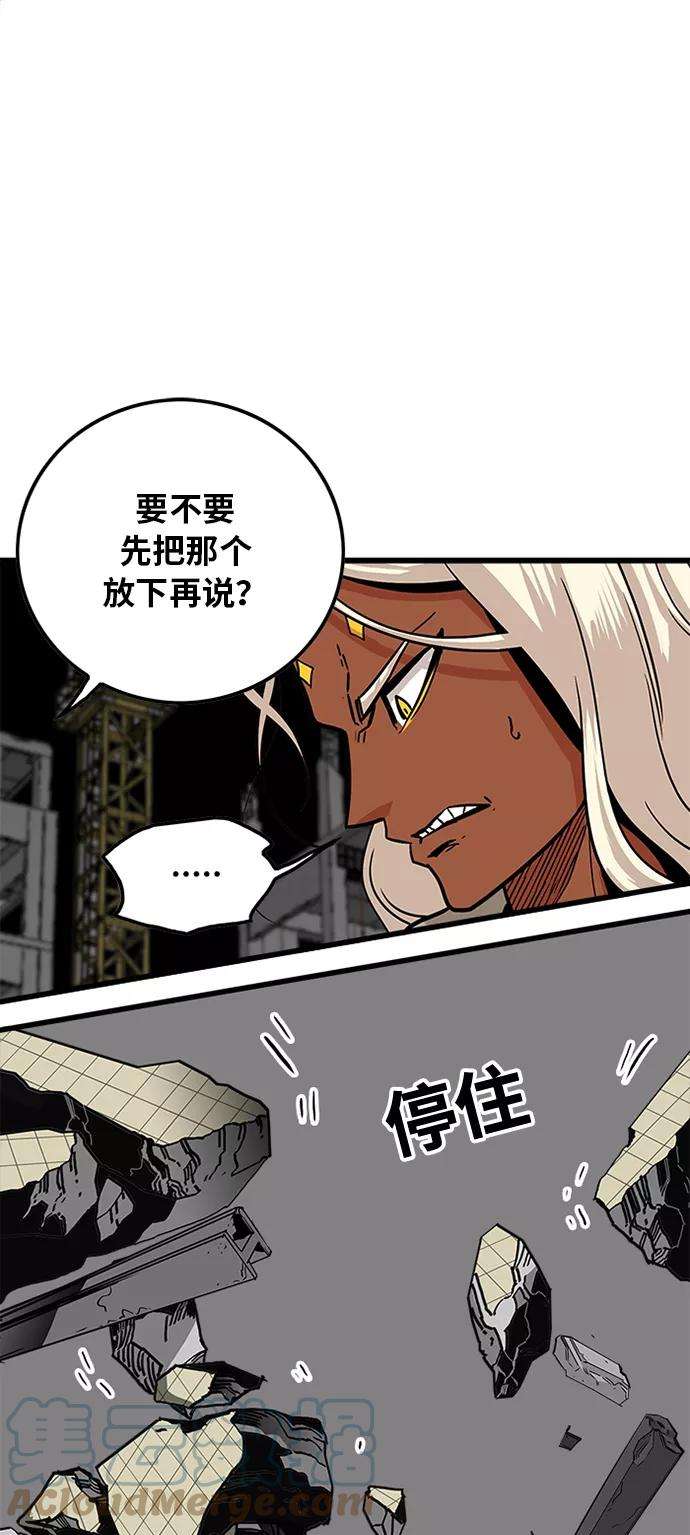 巨魔猎手105话