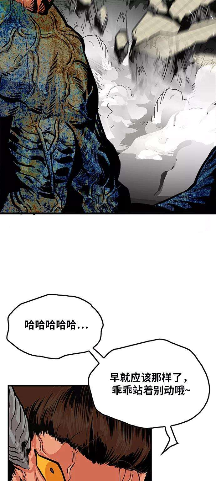巨魔猎手105话