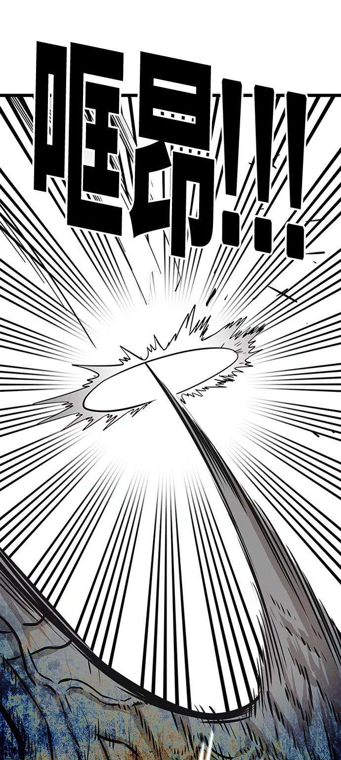 巨魔猎手105话