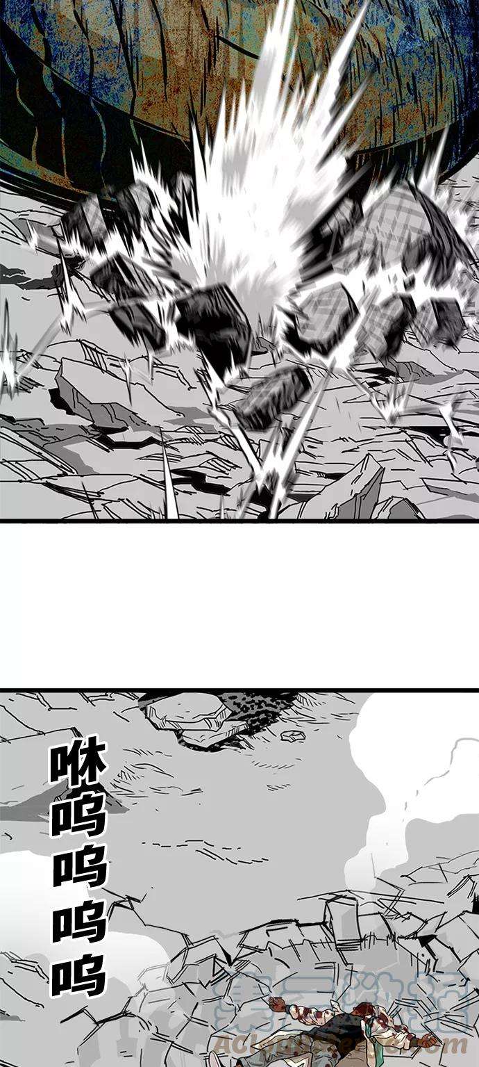 巨魔猎手105话