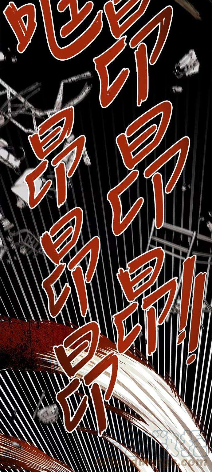 巨魔猎手105话