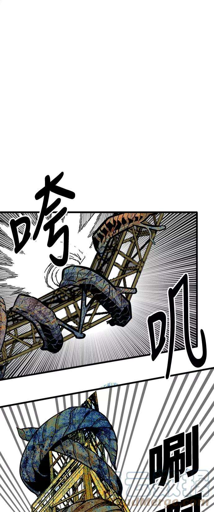 巨魔猎手105话