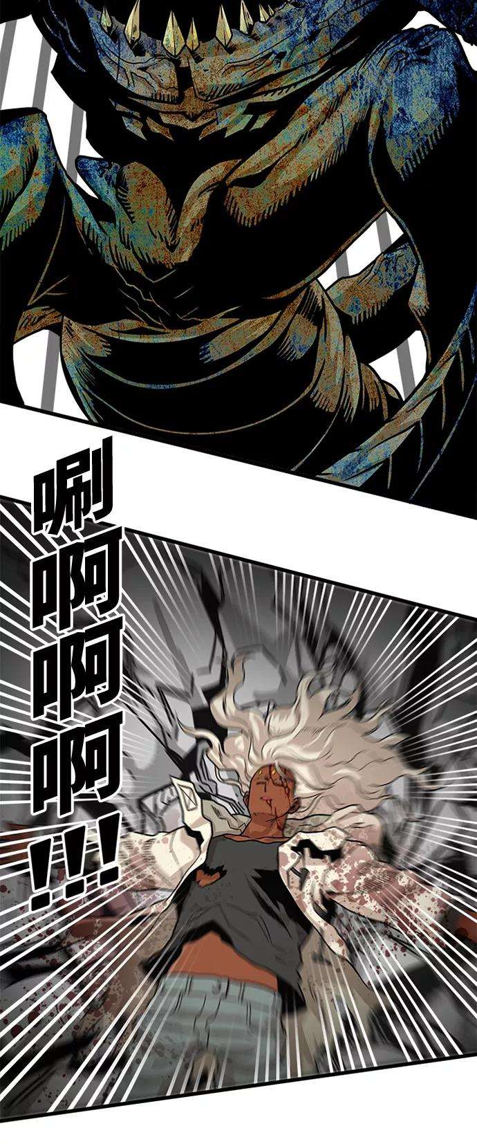 巨魔猎手105话