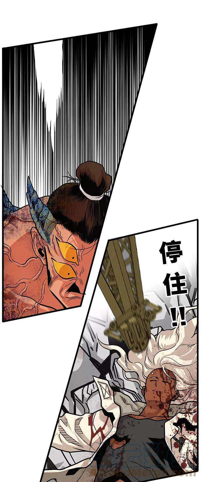 巨魔猎手105话