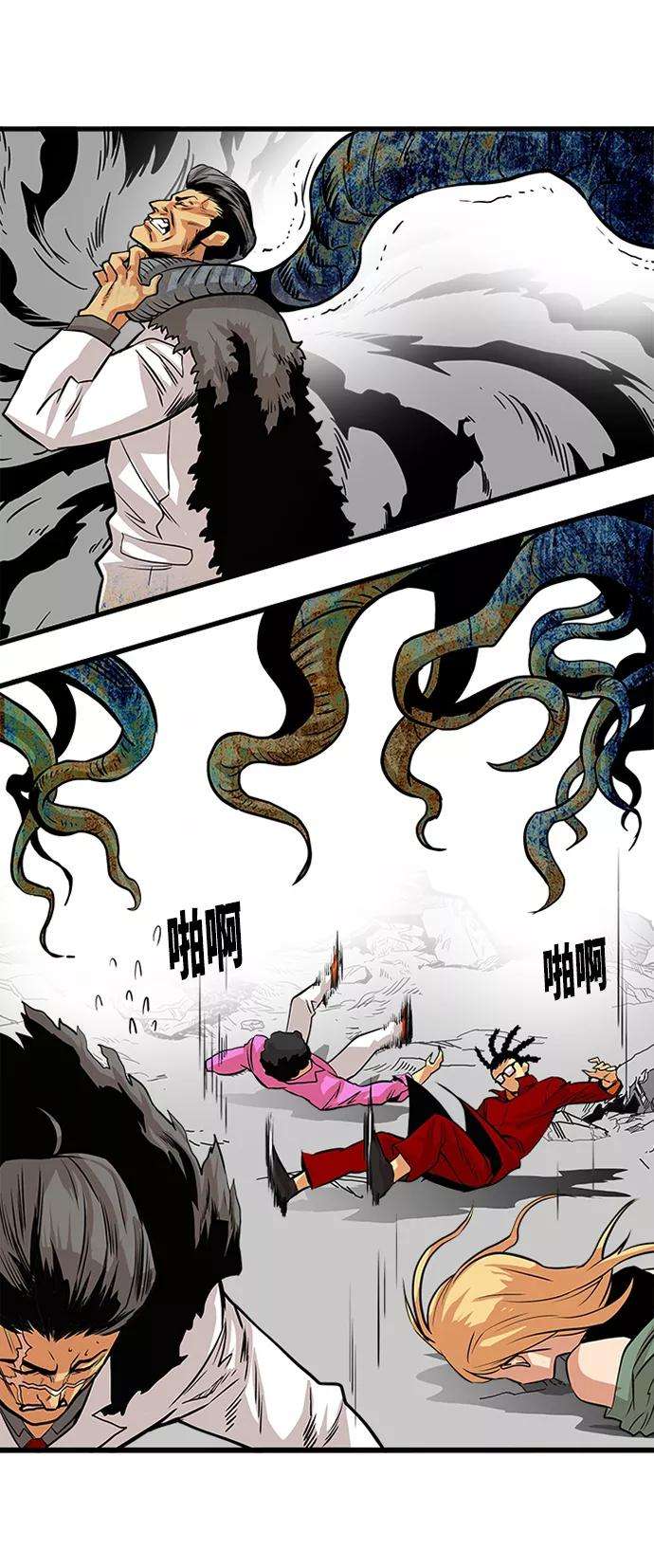 巨魔猎手105话