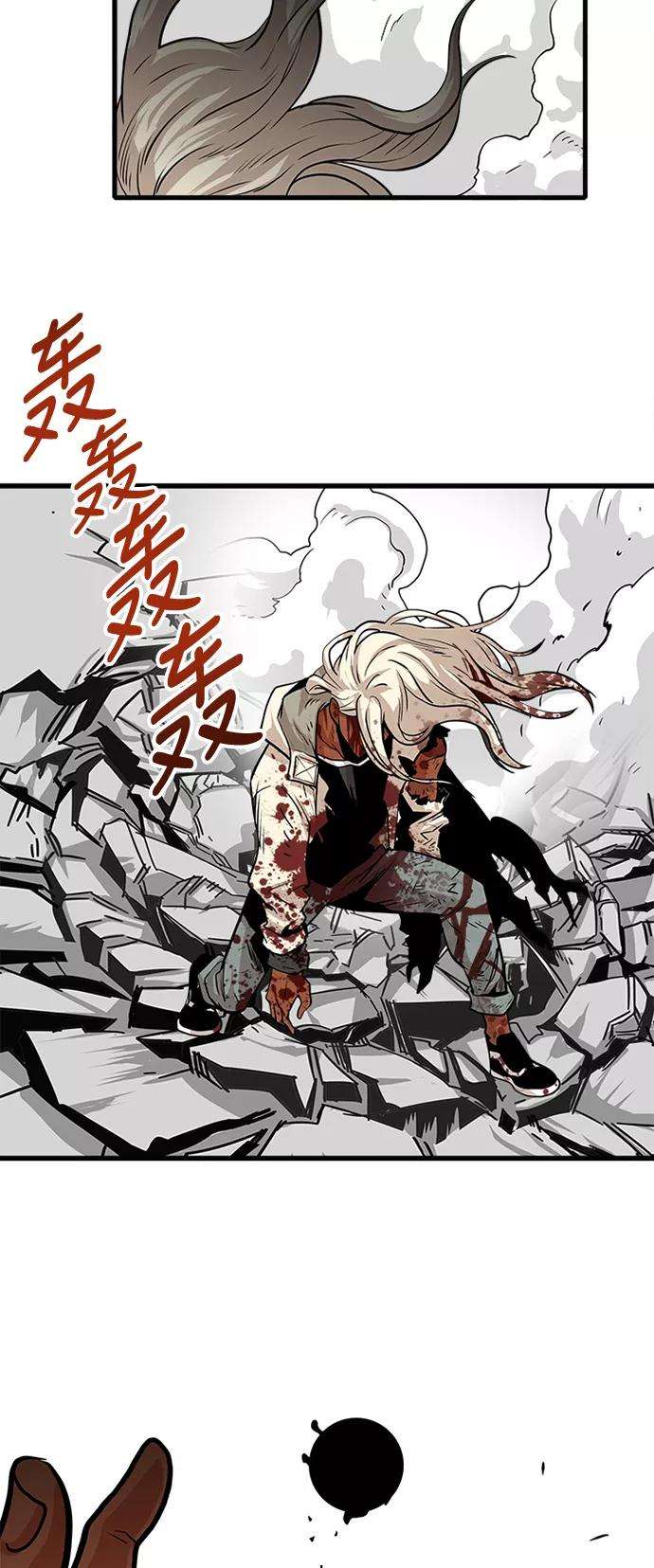 巨魔猎手105话