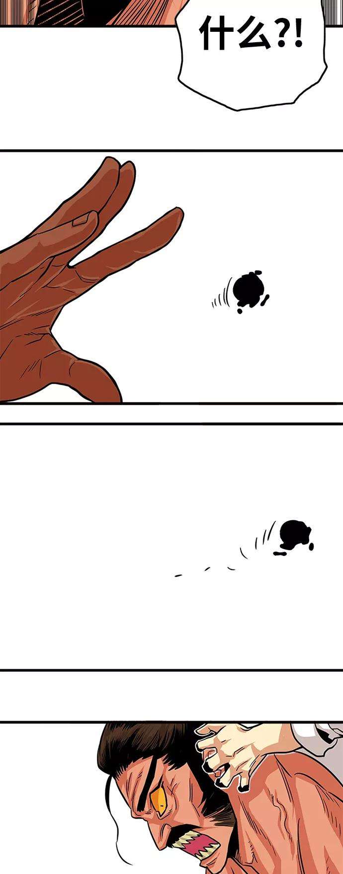 巨魔猎手105话