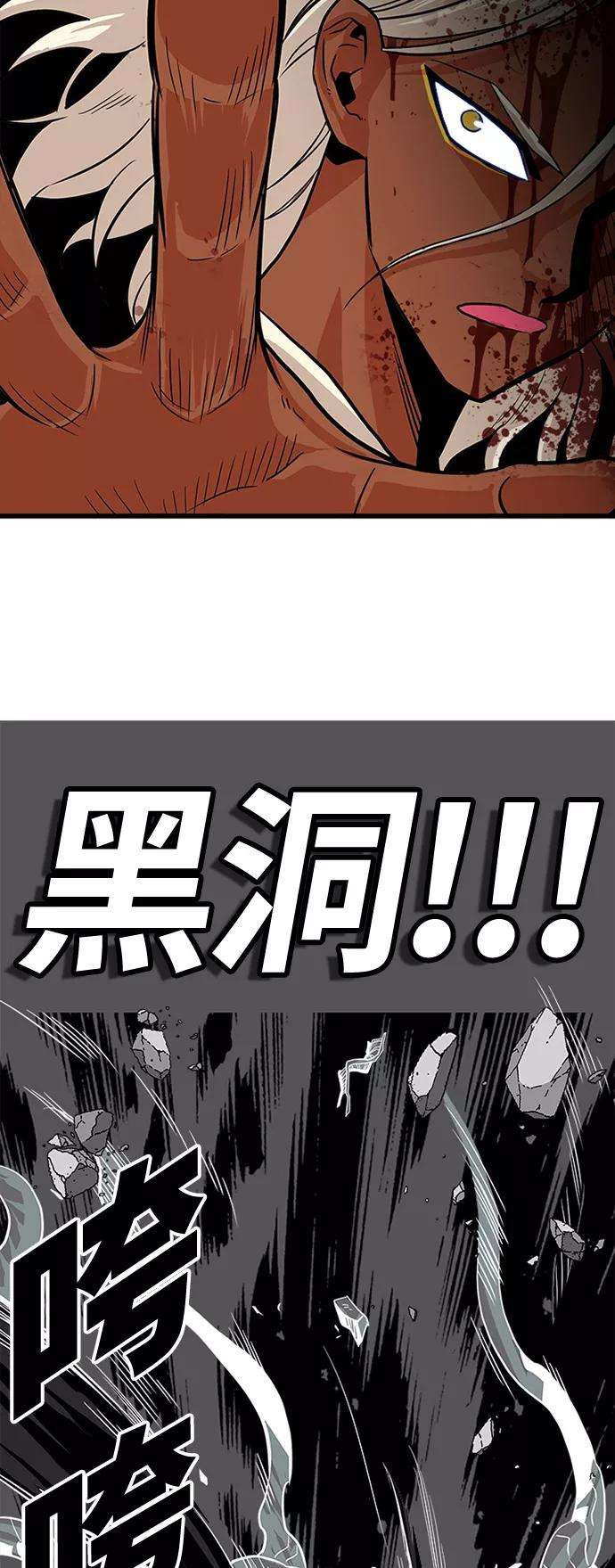 巨魔猎手105话
