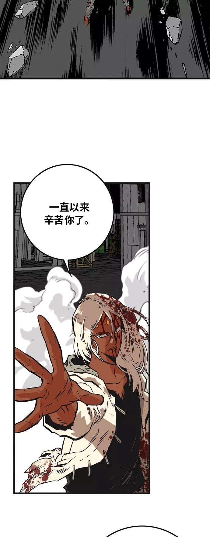 巨魔猎手105话