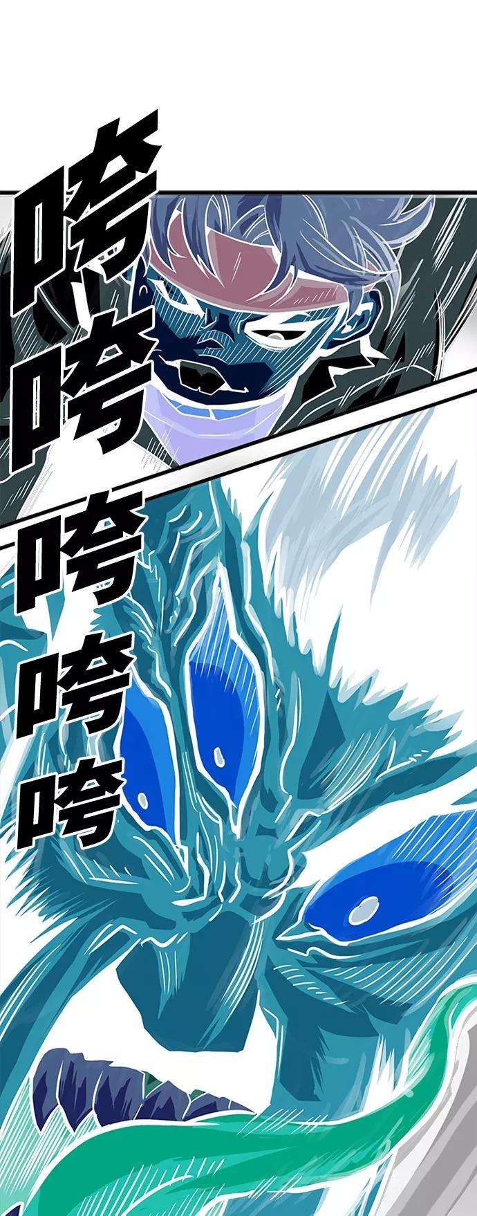 巨魔猎手105话