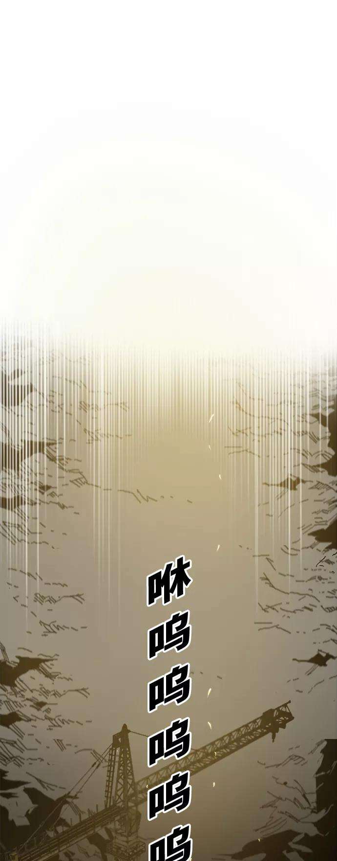 巨魔猎手105话
