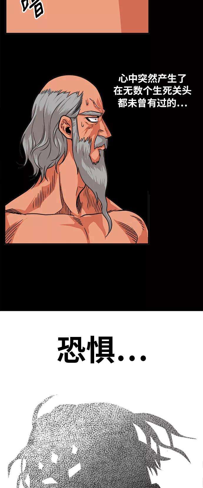 巨魔猎手105话