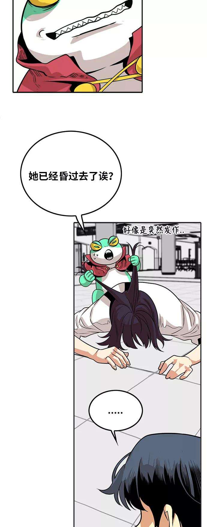 巨魔猎手107话